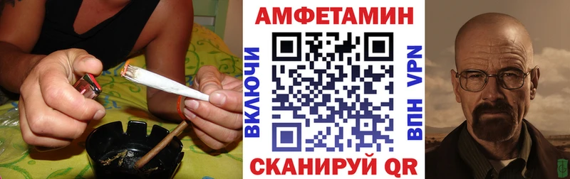 АМФ Розовый Питкяранта