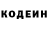 Кодеиновый сироп Lean Purple Drank Komron Komronjonov
