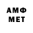КЕТАМИН VHQ Aby22