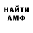 Кетамин VHQ regina trybova