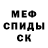 Кетамин VHQ su demir