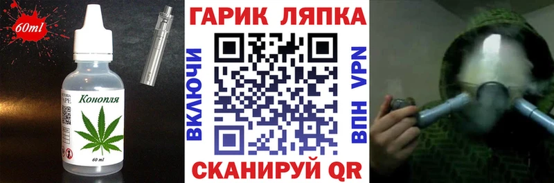 Печенье с ТГК марихуана  наркота  блэк спрут ТОР  Питкяранта 