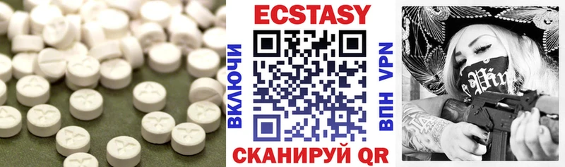 Экстази MDMA  Питкяранта 