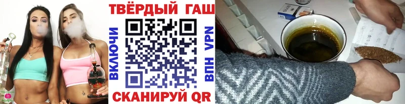 закладка  Питкяранта  мориарти Telegram  ГАШИШ Cannabis 