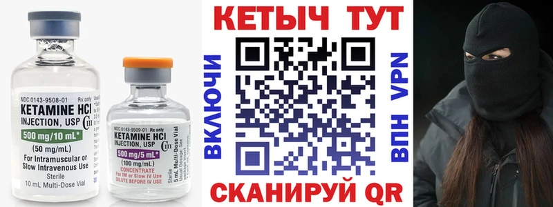 hydra сайт  Питкяранта  КЕТАМИН ketamine 