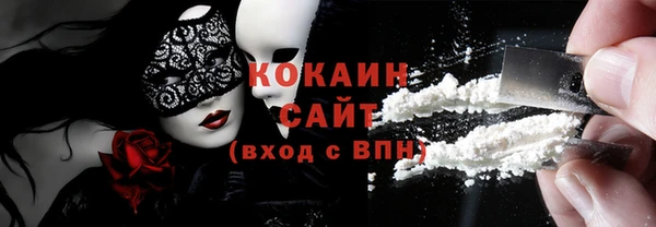 каннабис Армянск
