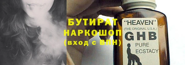 прущая мука Пролетарск