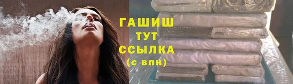 каннабис Армянск