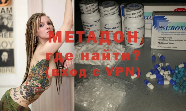 каннабис Армянск