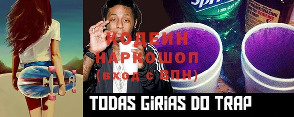 скорость Протвино