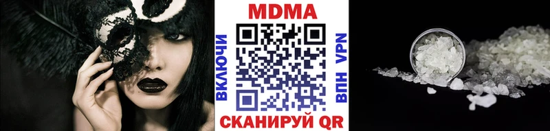 MDMA молли Питкяранта