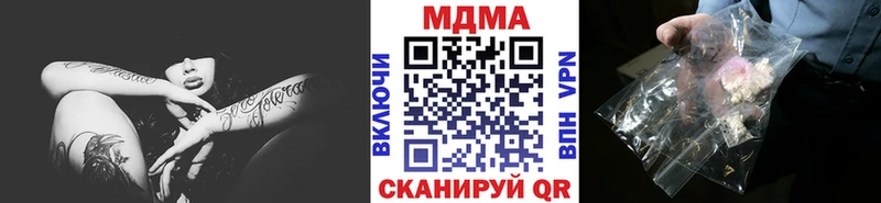 МДМА VHQ  Питкяранта 