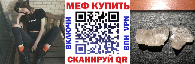 МЕФ VHQ  Питкяранта 