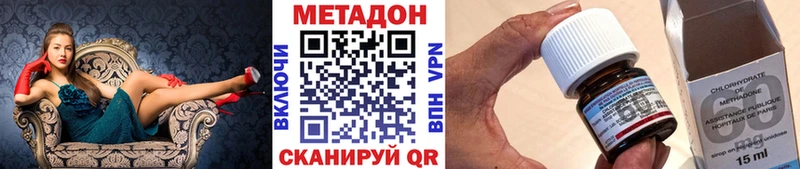 МЕТАДОН кристалл  где продают наркотики  Питкяранта 