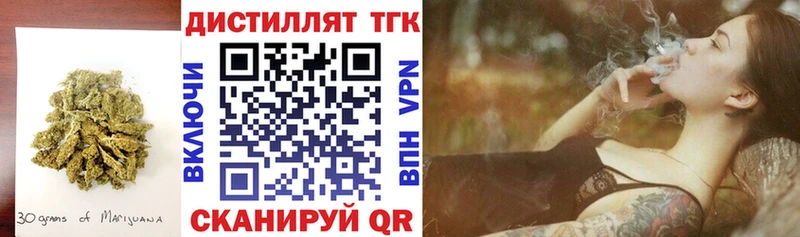 kraken как войти  Питкяранта  Дистиллят ТГК вейп 