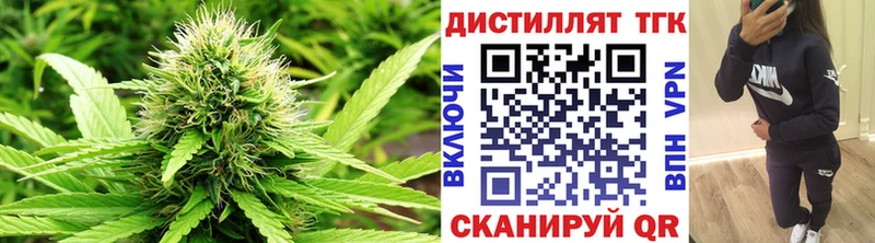 Дистиллят ТГК THC oil Питкяранта